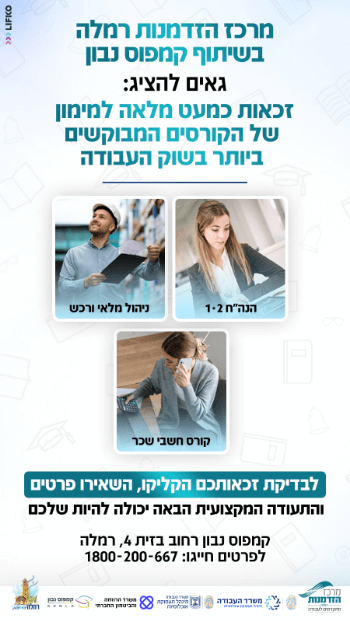 סטורי