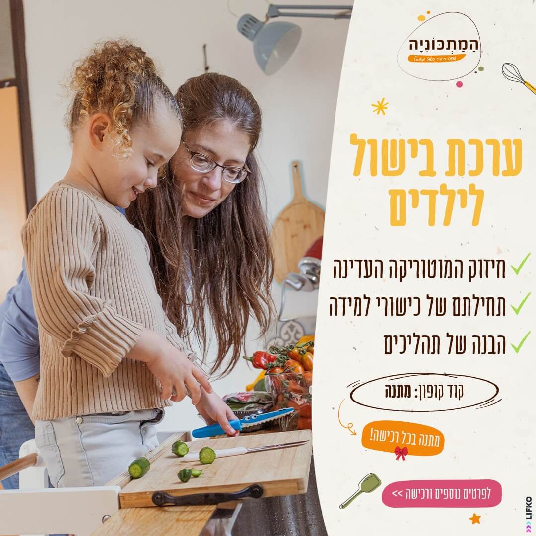 עדי רסולי