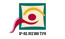 היכל-התרבות-בת-ים
