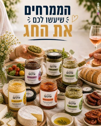 אחינועפם