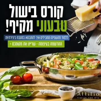 אטיליו-qzr1a7wovanu899wrf2smzxm8asfhxffbyj7izrmyy copy