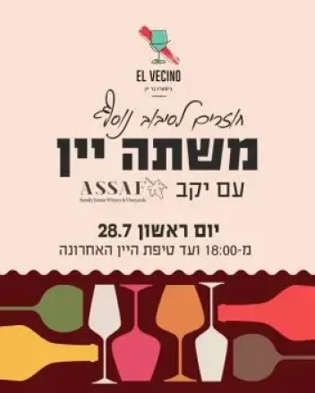 אל-וסינו-qzr1a7wovanu899wrf2smzxm8asfhxffbyj7izrmyy copy