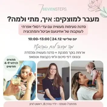 הייגן-qzr1a8uj24p4jv8jlxhf7hp2tonspmj5o36p09q8sq copy