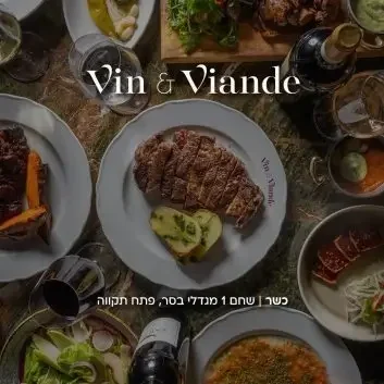 וין-אנד-ויאנדה-qzr1a8uj24p4jv8jlxhf7hp2tonspmj5o36p09q8sq copy