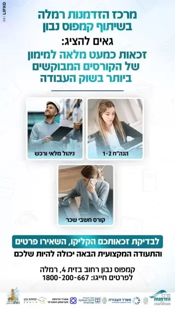ליפקו-2-r0rexj2ab012nnim5bbw3yr92po8wkac665r0ip6q4 (1) copy
