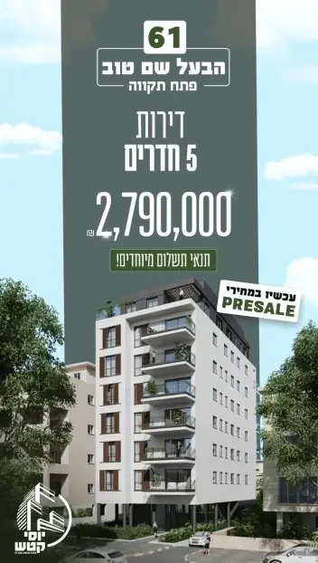 ליפקו-r0rexlvsvi4xmheioujrtg1muvacjnlj6k47gcl07g copy