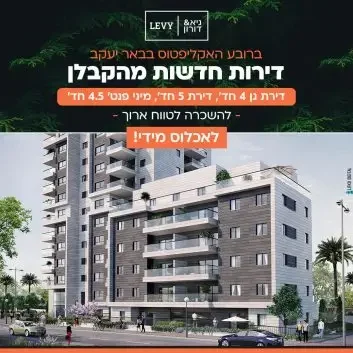 מאי-2023-qzr1aaq7fsrp735tayaoch800gej50qmcchnytngga copy