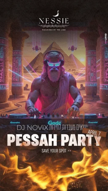 נסי copy