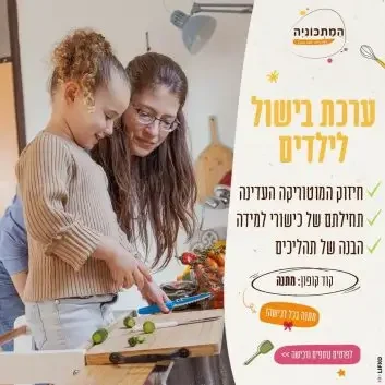 עדי-רסולי-qzr1aclvtgu9ub32zz3xhgqx7859key30lsmxdko3u copy