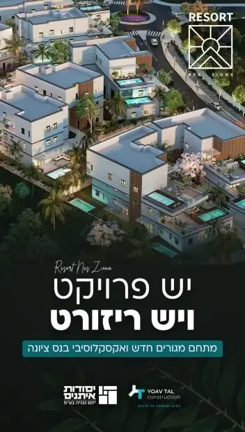 ריזורט-qzr17y4qc9t2aswxl5cs4hxk6dyiy8ptdernzhuqto copy