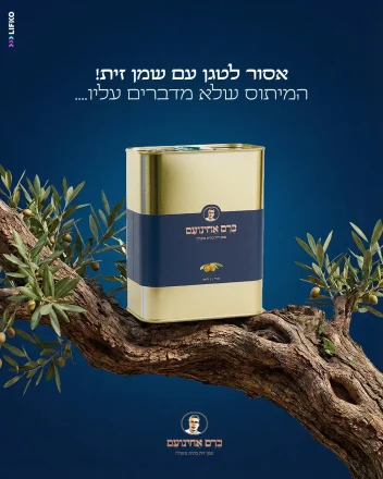 שקופית 1 copy